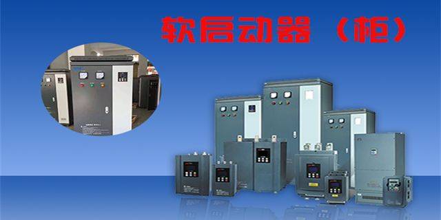 配电箱设备维修方案