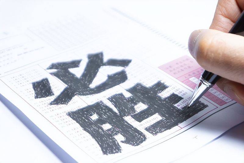 2026山东省公务员考试行测时政常识