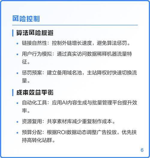 百度搜索引擎seo代码