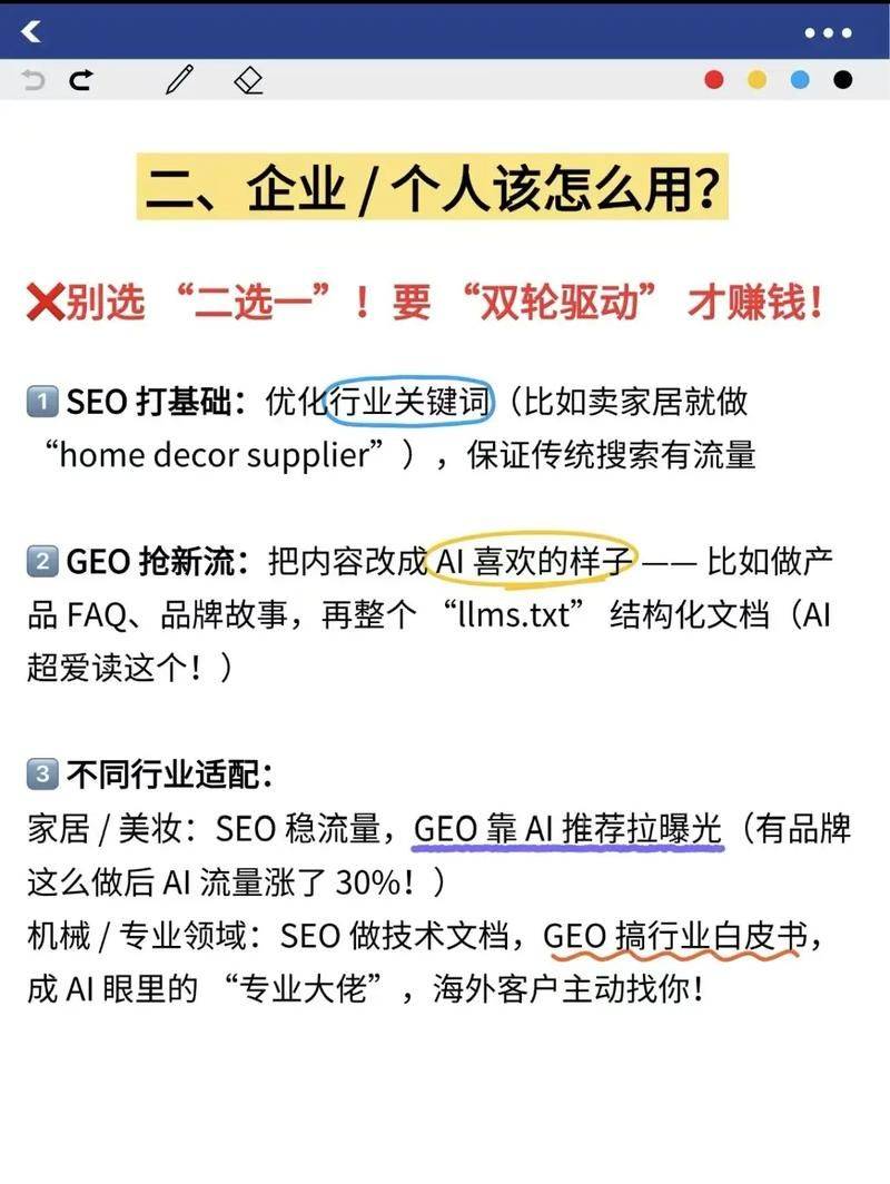 百度搜索引擎seo代码