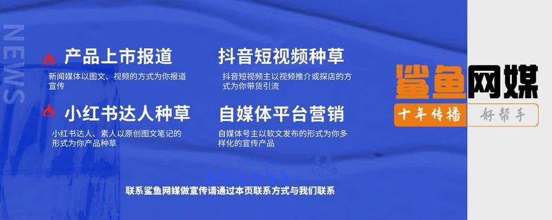 seo网络营销的技术