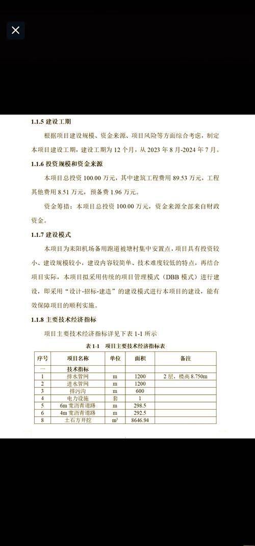 大棚有机蔬菜种植技术