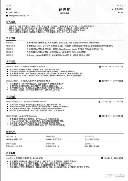 上海找工作经验 c软件