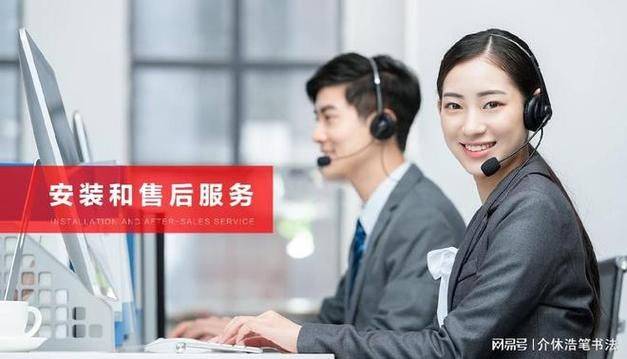 三星产品维修进度查询