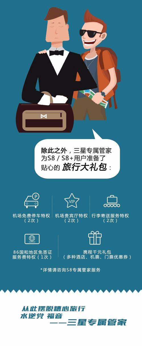 三星产品维修进度查询