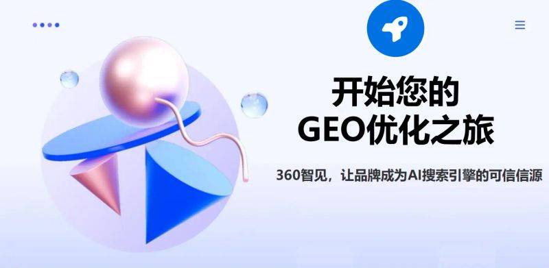 邢台网站关键词优化