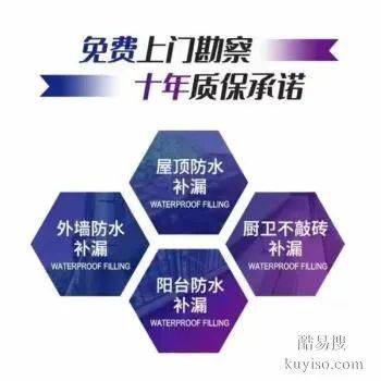 卫生间漏水维修费用