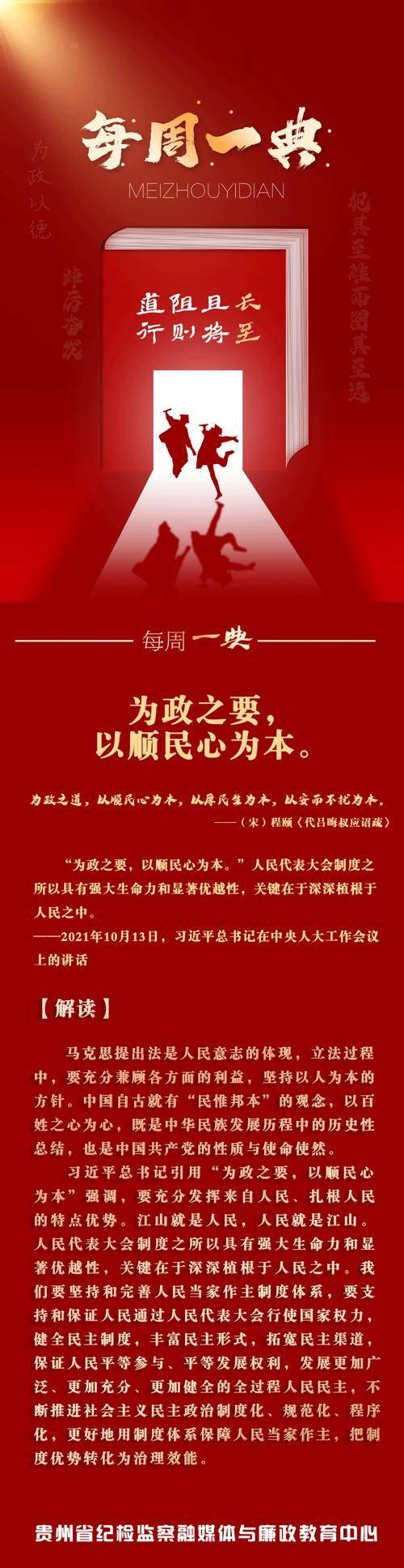 芦蒿最新种植技术