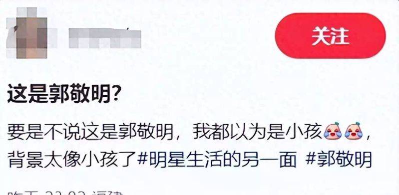 郭敬明身高是多少钱