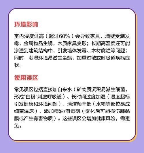 电热加湿器工作原理 加湿器水箱