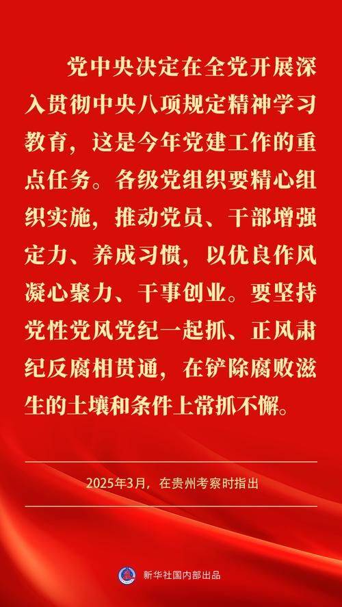 当前领导干部作风建设存在的问题,成因和对策