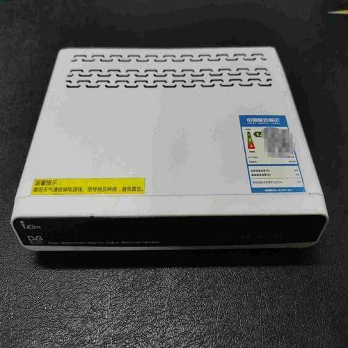 电视机顶盒多少钱个