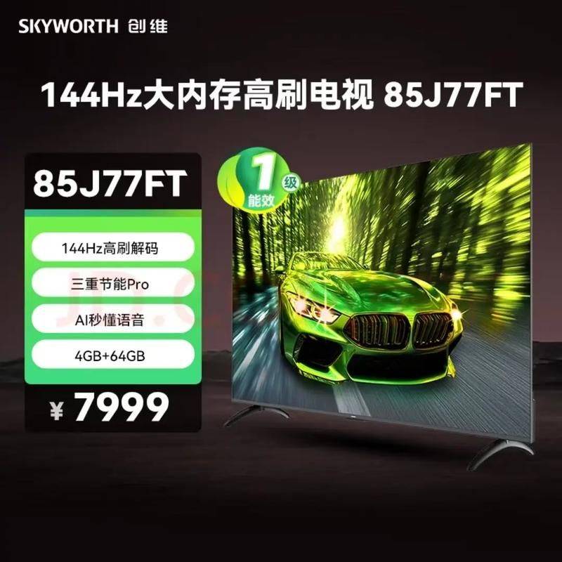 电视机顶盒多少钱个