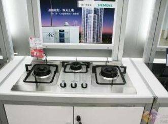 亿田燃气灶维修