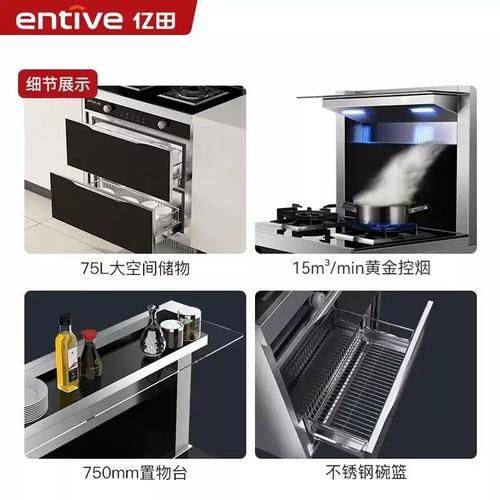 亿田燃气灶维修