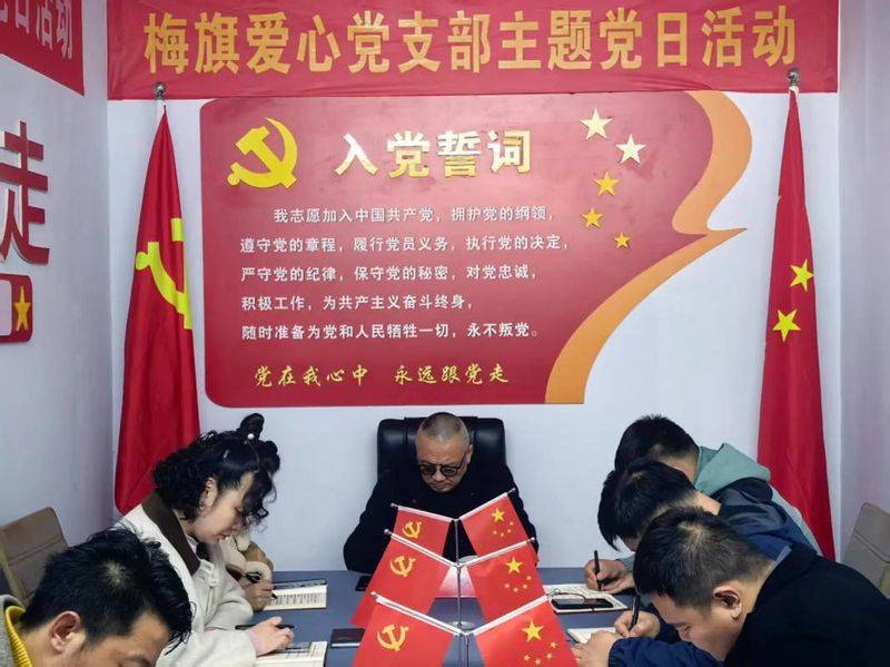 党知识普及活动标题