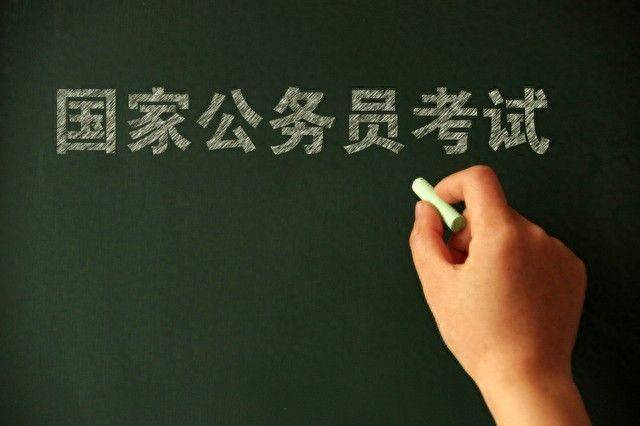 2026山东省公务员考试行测时政常识