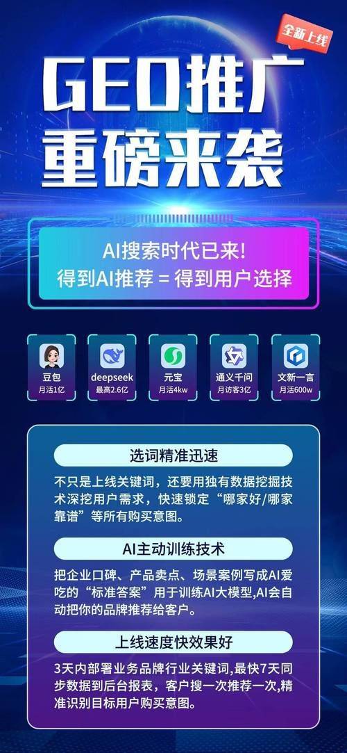 太原专业seo外包