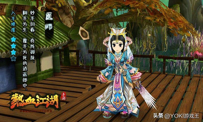 热血江湖怪物经验表