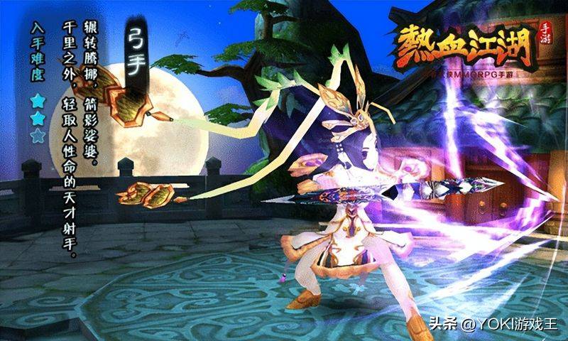 热血江湖怪物经验表