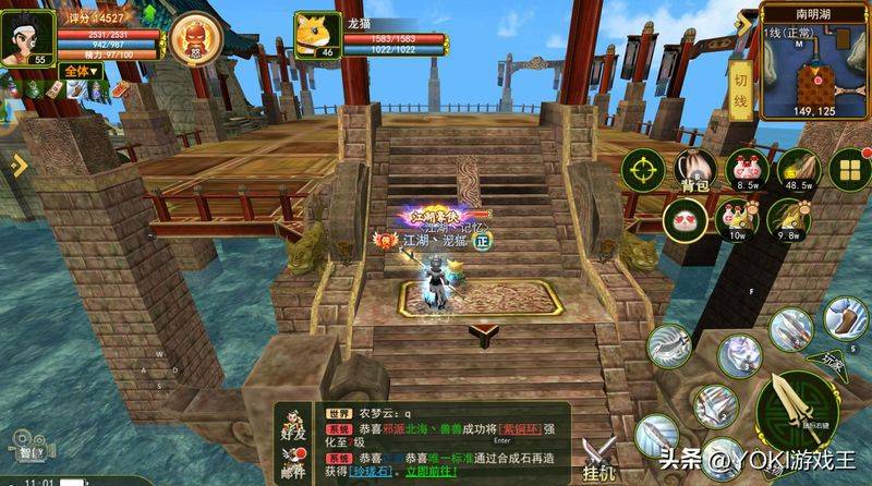 热血江湖怪物经验表