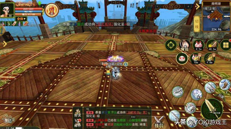 热血江湖怪物经验表