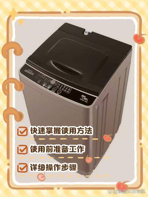 荣事达官方洗衣机 上海维修