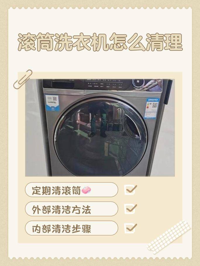 荣事达官方洗衣机 上海维修