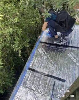 卫生间漏水维修费用