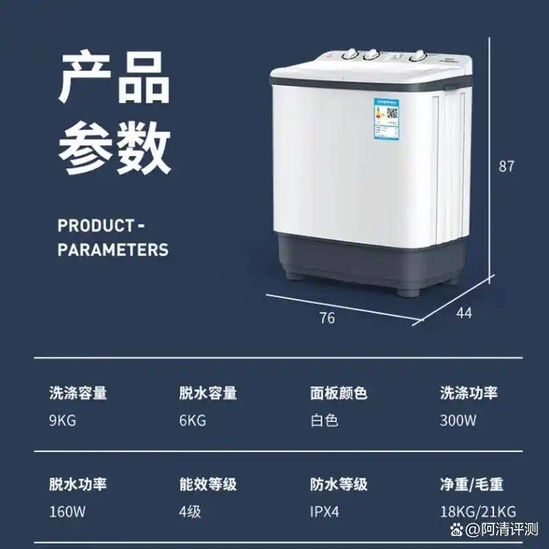 荣事达官方洗衣机 上海维修