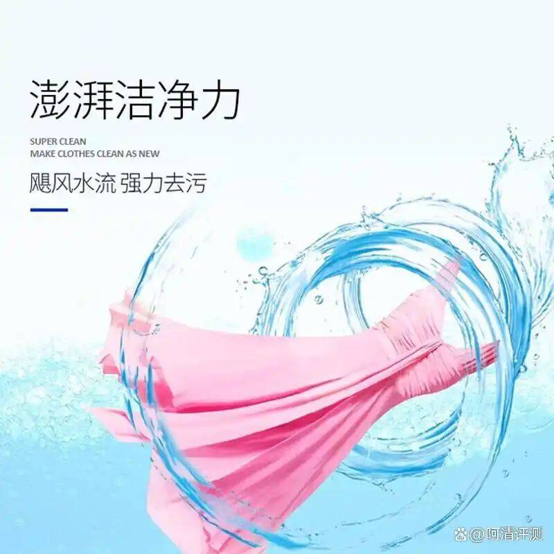 荣事达官方洗衣机 上海维修