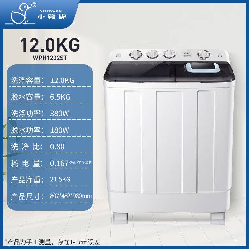 荣事达官方洗衣机 上海维修