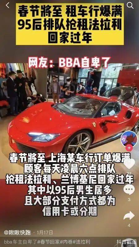 租兰博基尼一天多少钱