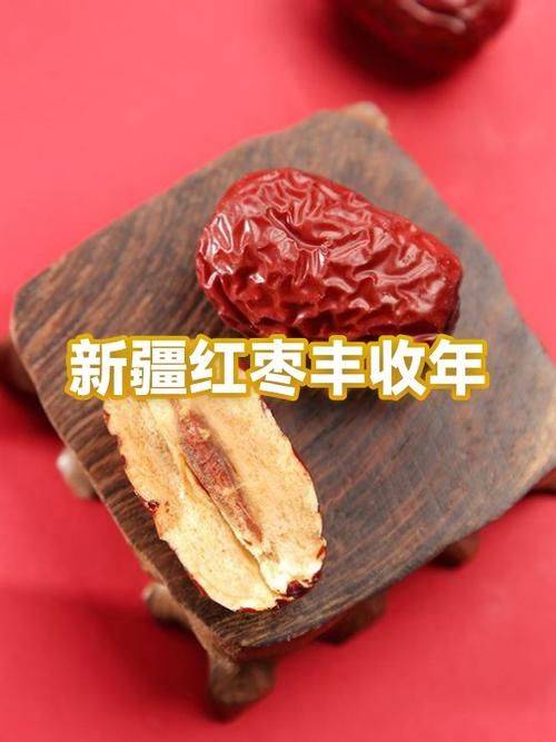 和田大枣种植方法