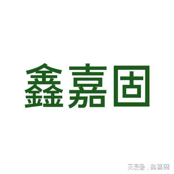 桥梁维修与加固