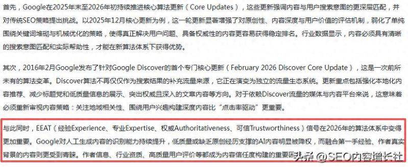 百度搜索引擎seo代码