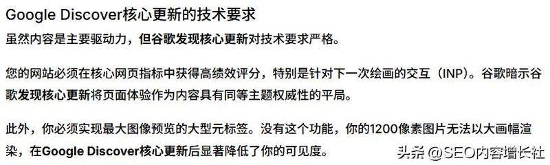 百度搜索引擎seo代码