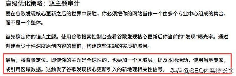 百度搜索引擎seo代码