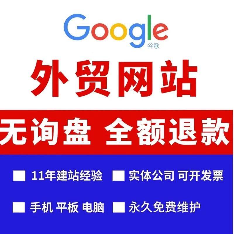 在线seo外链工具软件
