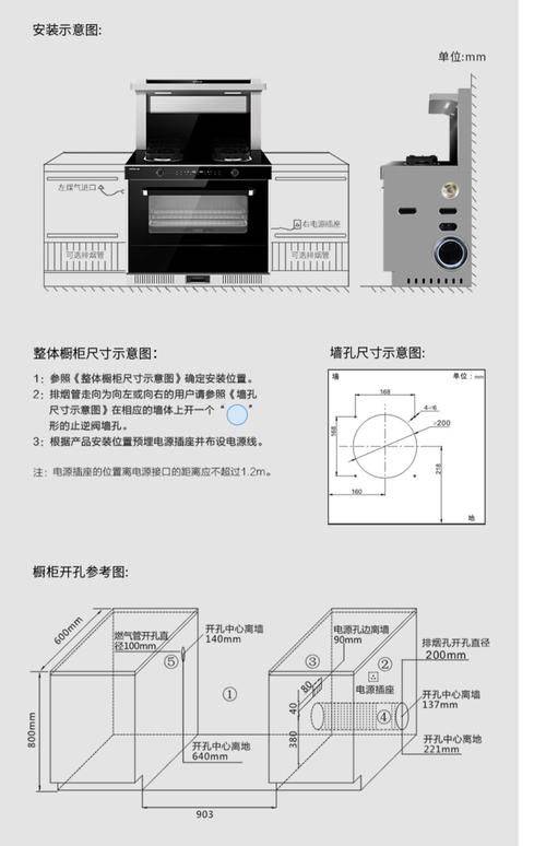 亿田燃气灶维修