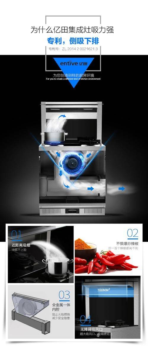 亿田燃气灶维修