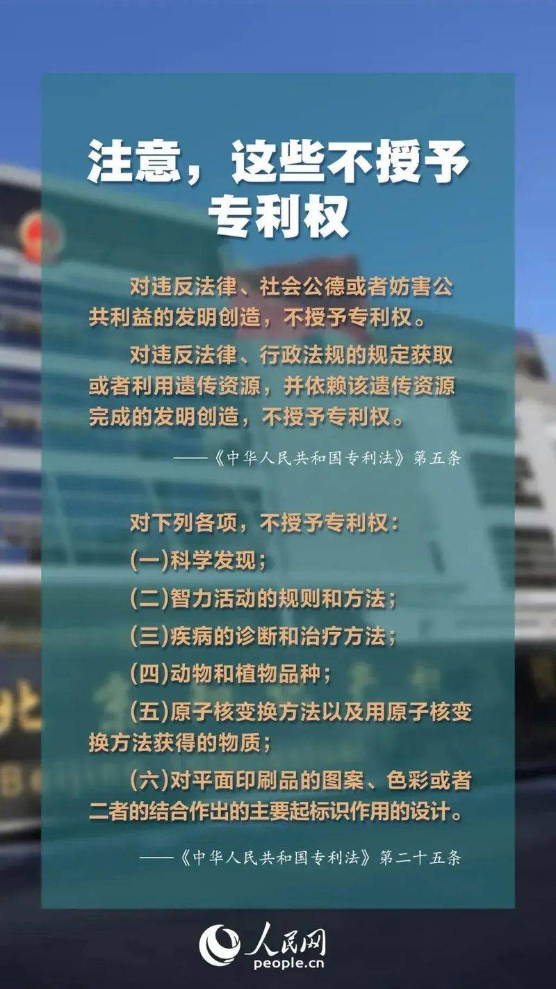 知识产权地域性的成因