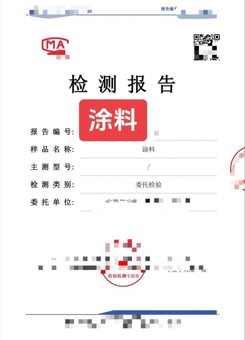 防腐涂料防腐机理