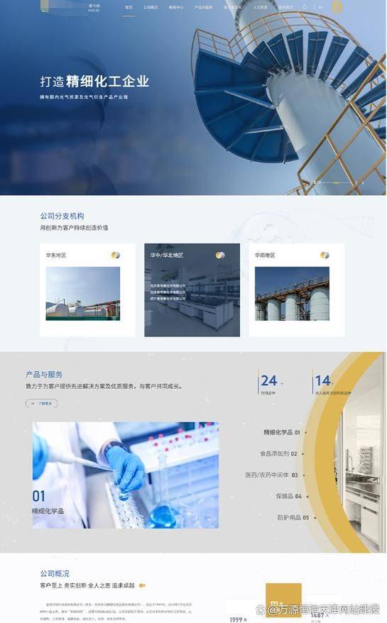 【天津网站优化公司最新报价及效果保障全】