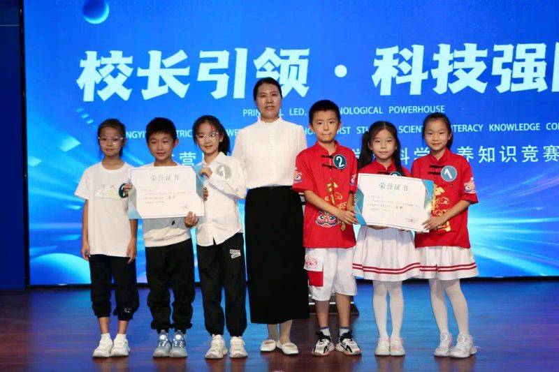 小学科学知识竞赛资料