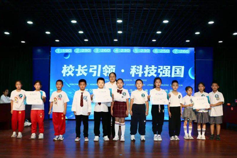 小学科学知识竞赛资料