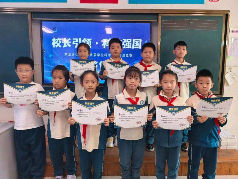 小学科学知识竞赛资料