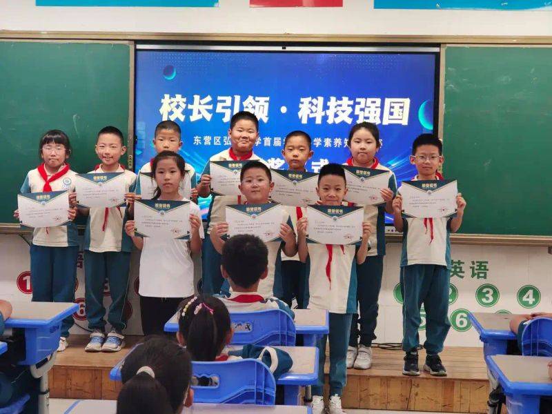 小学科学知识竞赛资料