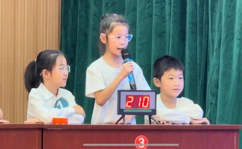 小学科学知识竞赛资料