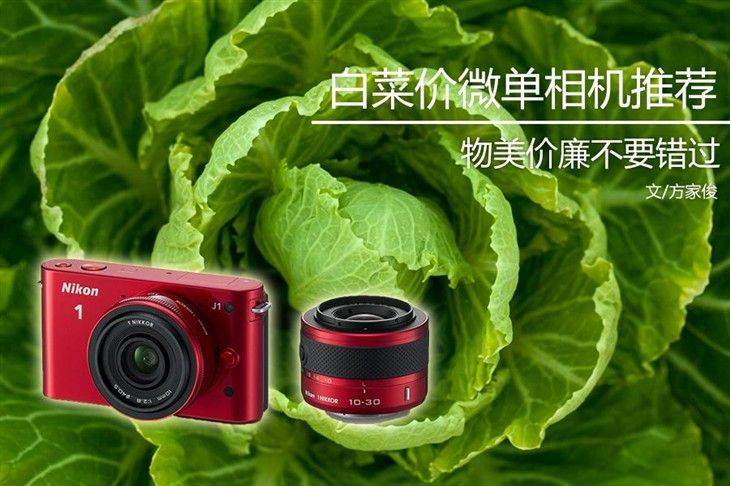 佳能摄像机价格